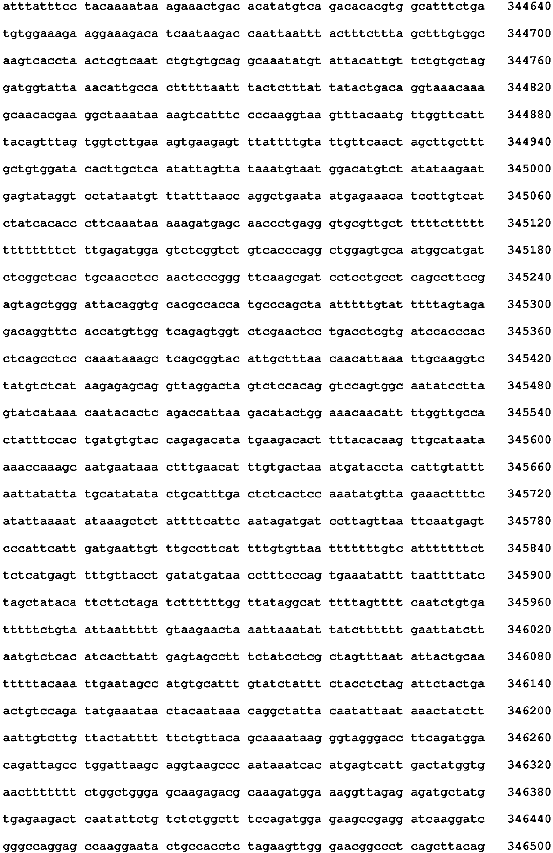 Figure imgb0345