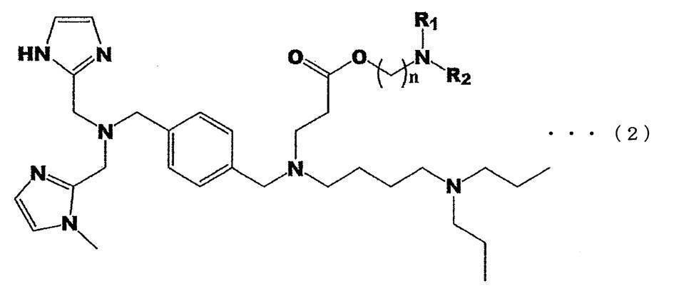Figure JPOXMLDOC01-appb-C000004