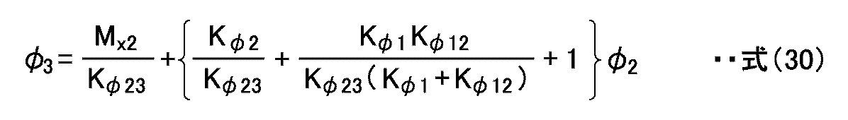 Figure JPOXMLDOC01-appb-M000030