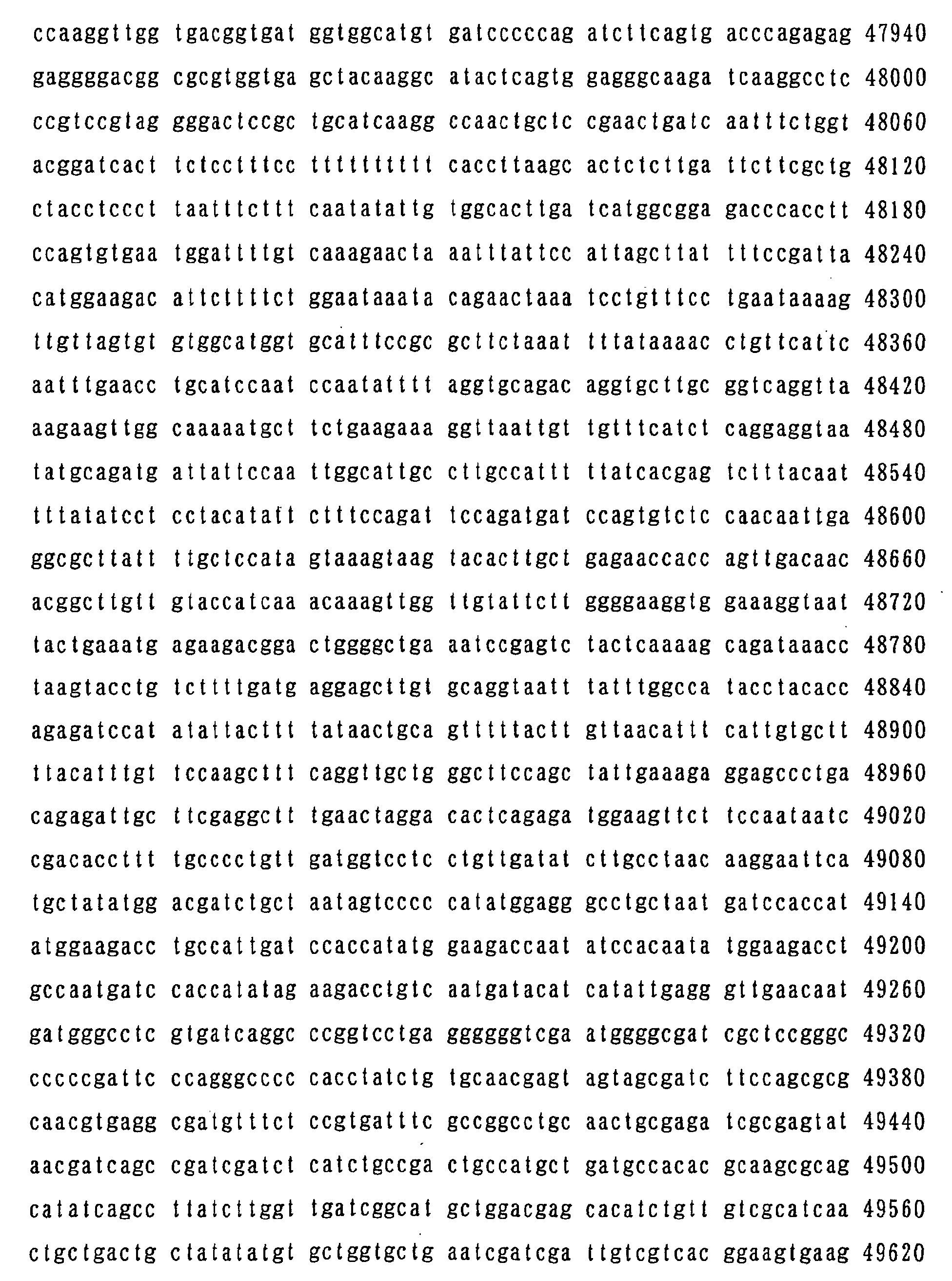 Figure 01600001