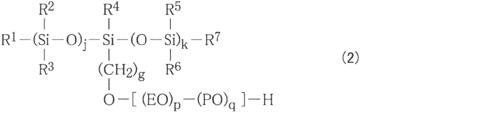 Figure JPOXMLDOC01-appb-C000002