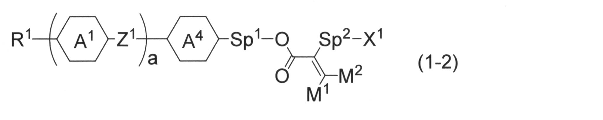 Figure JPOXMLDOC01-appb-C000007
