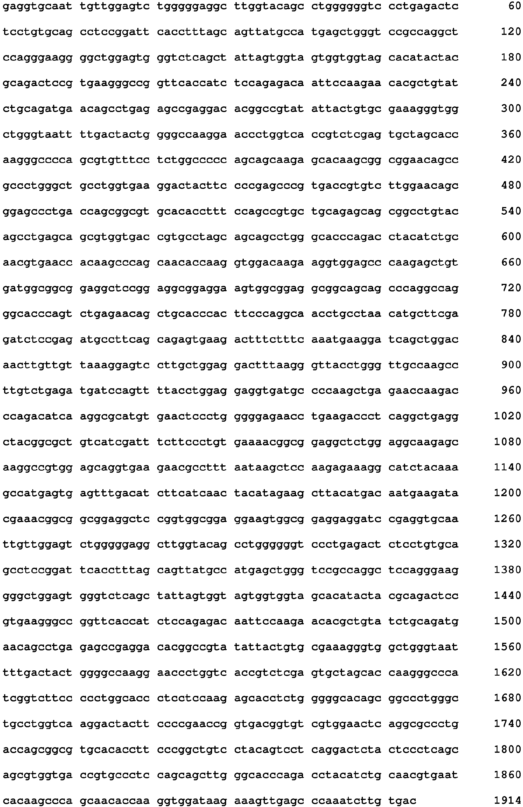 Figure imgb0053