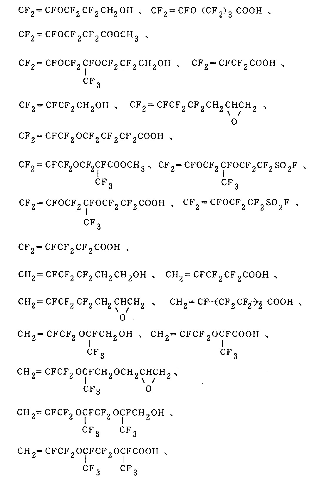 Figure JPOXMLDOC01-appb-C000006