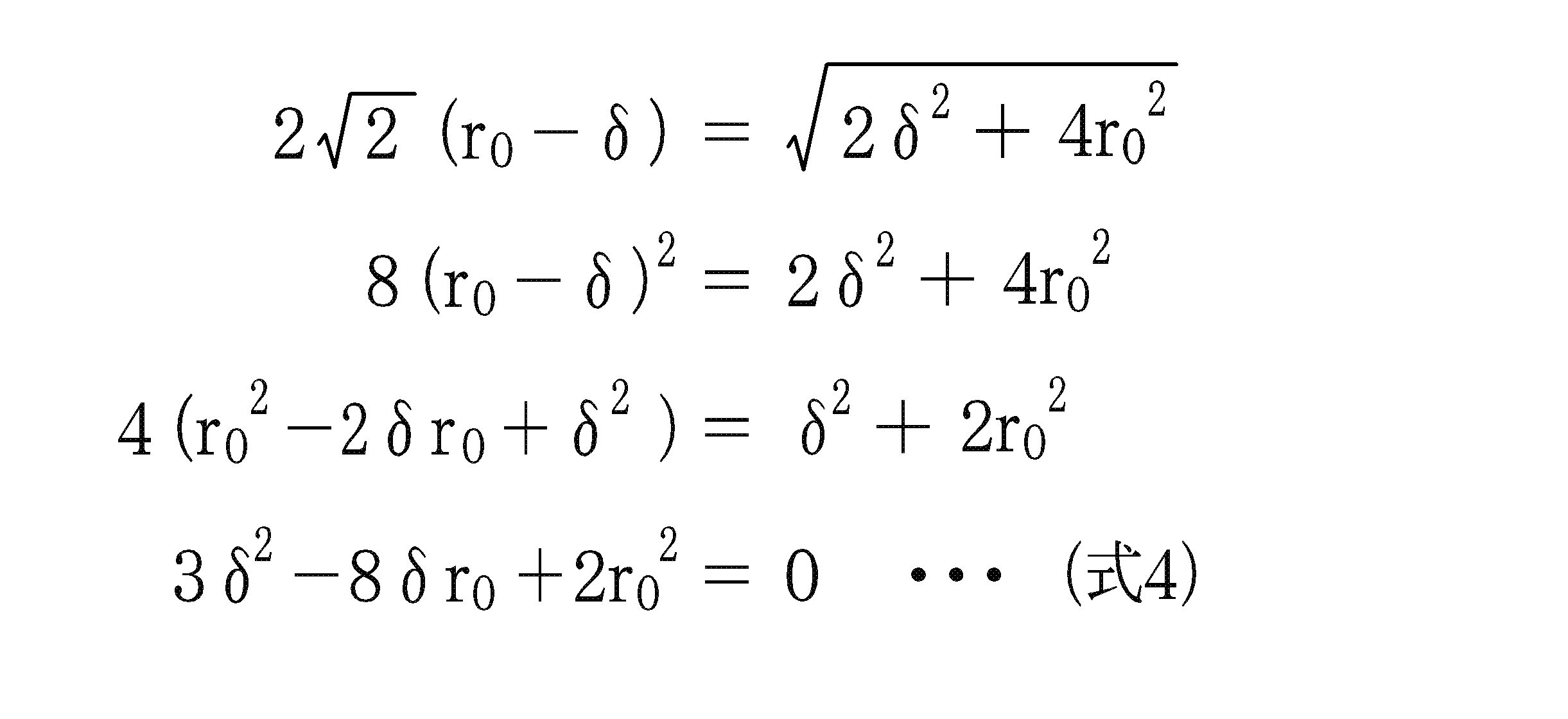 Figure JPOXMLDOC01-appb-M000004