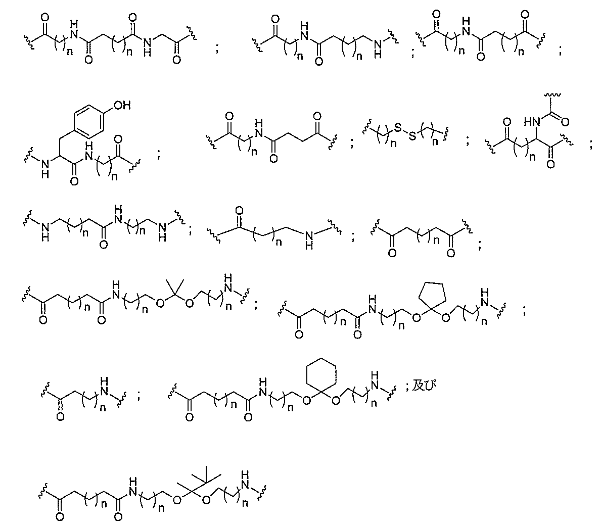 Figure 0007127076000036