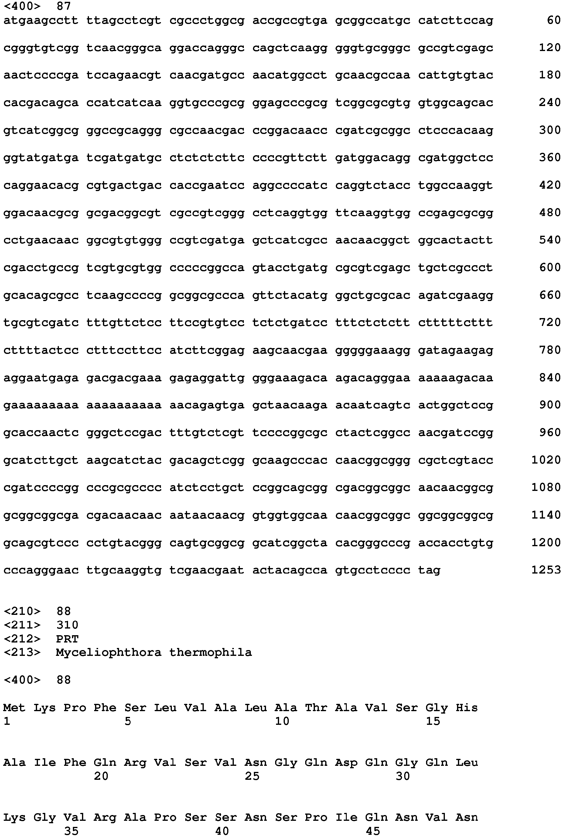 Figure imgb0128