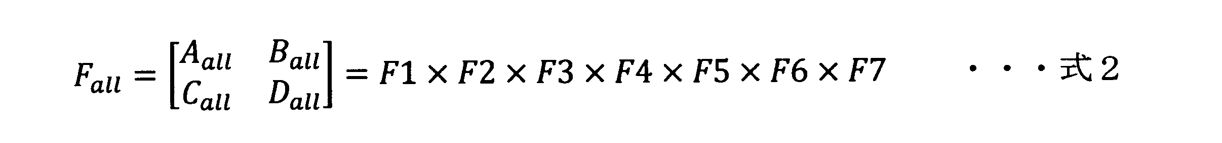 Figure JPOXMLDOC01-appb-M000002