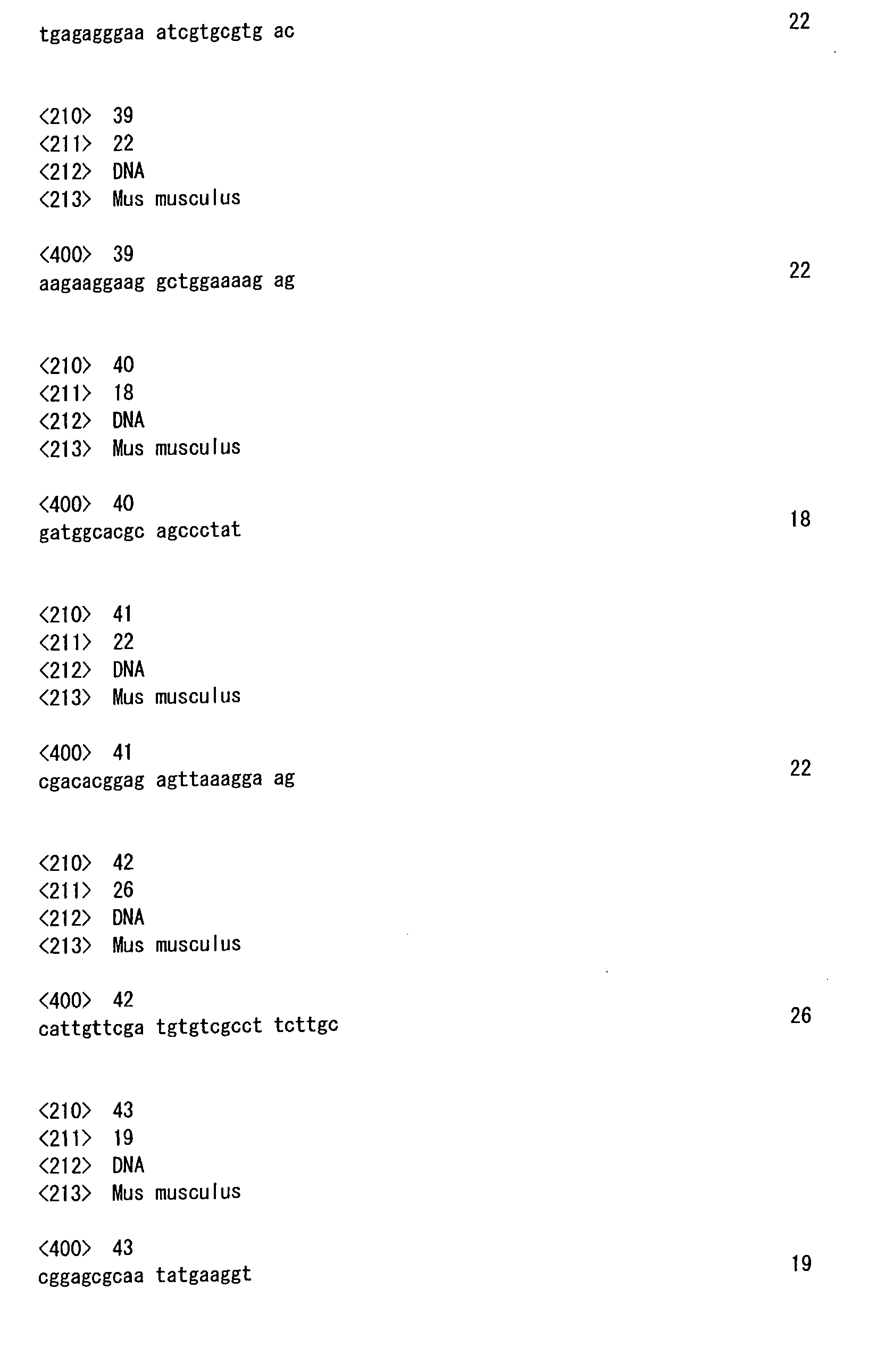 Figure 00760001