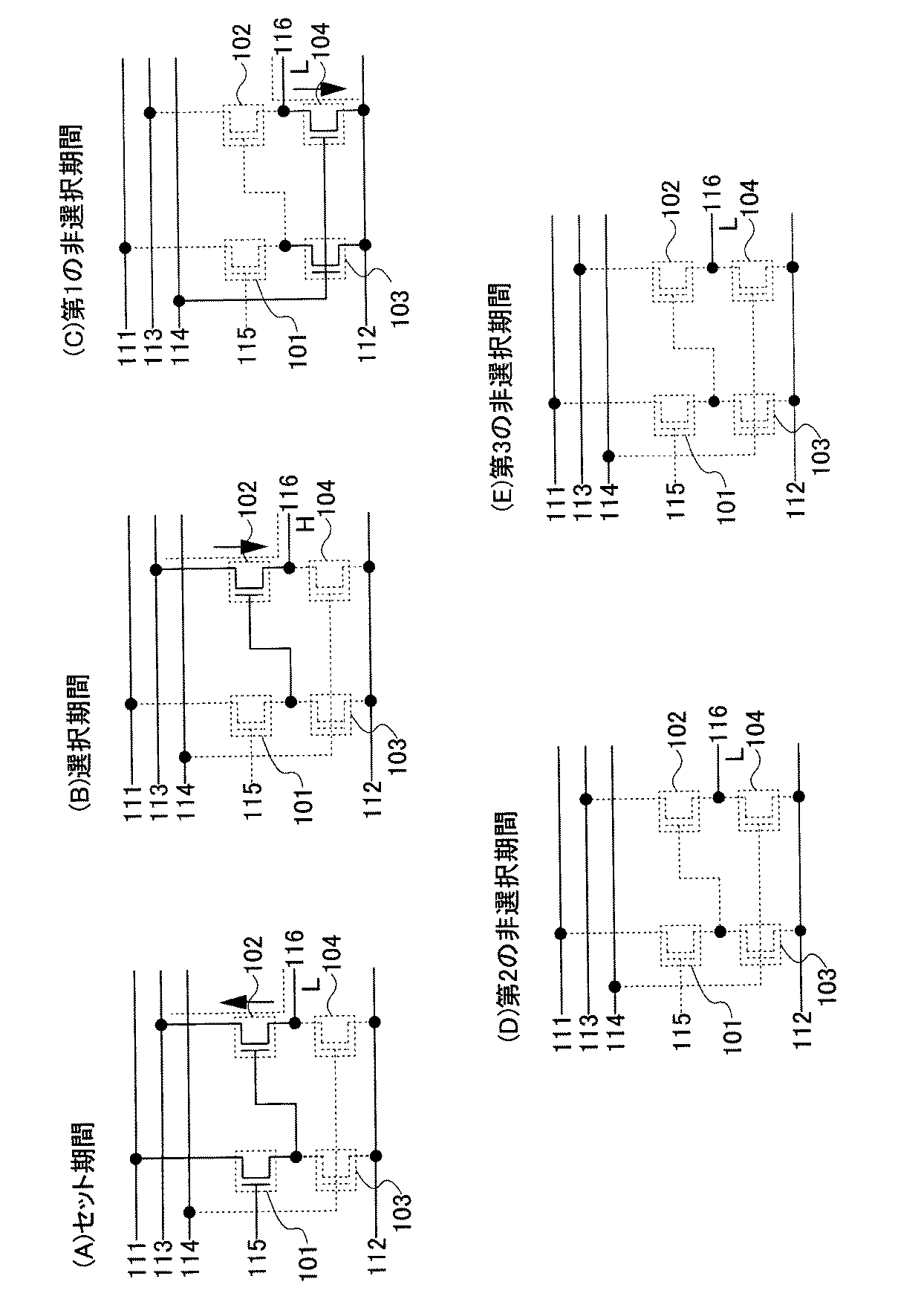 Jpb2 Semiconductor Device Display Device Liquid Crystal Display Device Display Module And Electronic Apparatus Google Patents