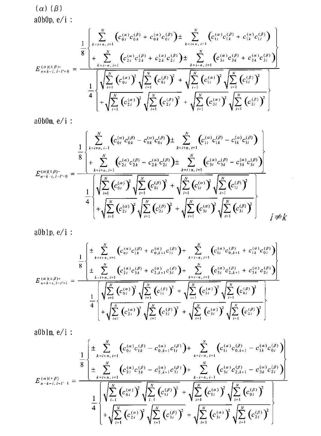 Figure JPOXMLDOC01-appb-M000145