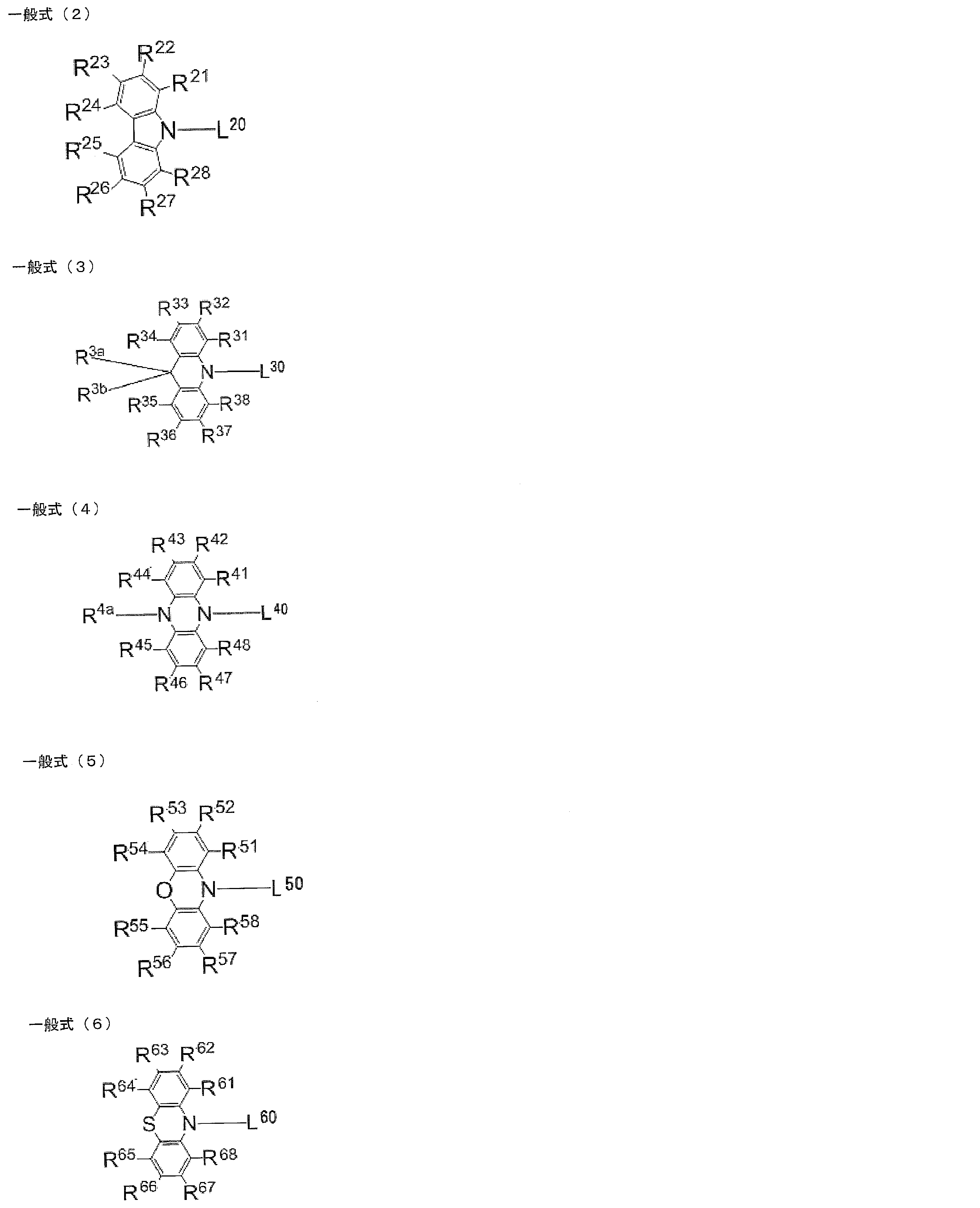 Figure JPOXMLDOC01-appb-C000013