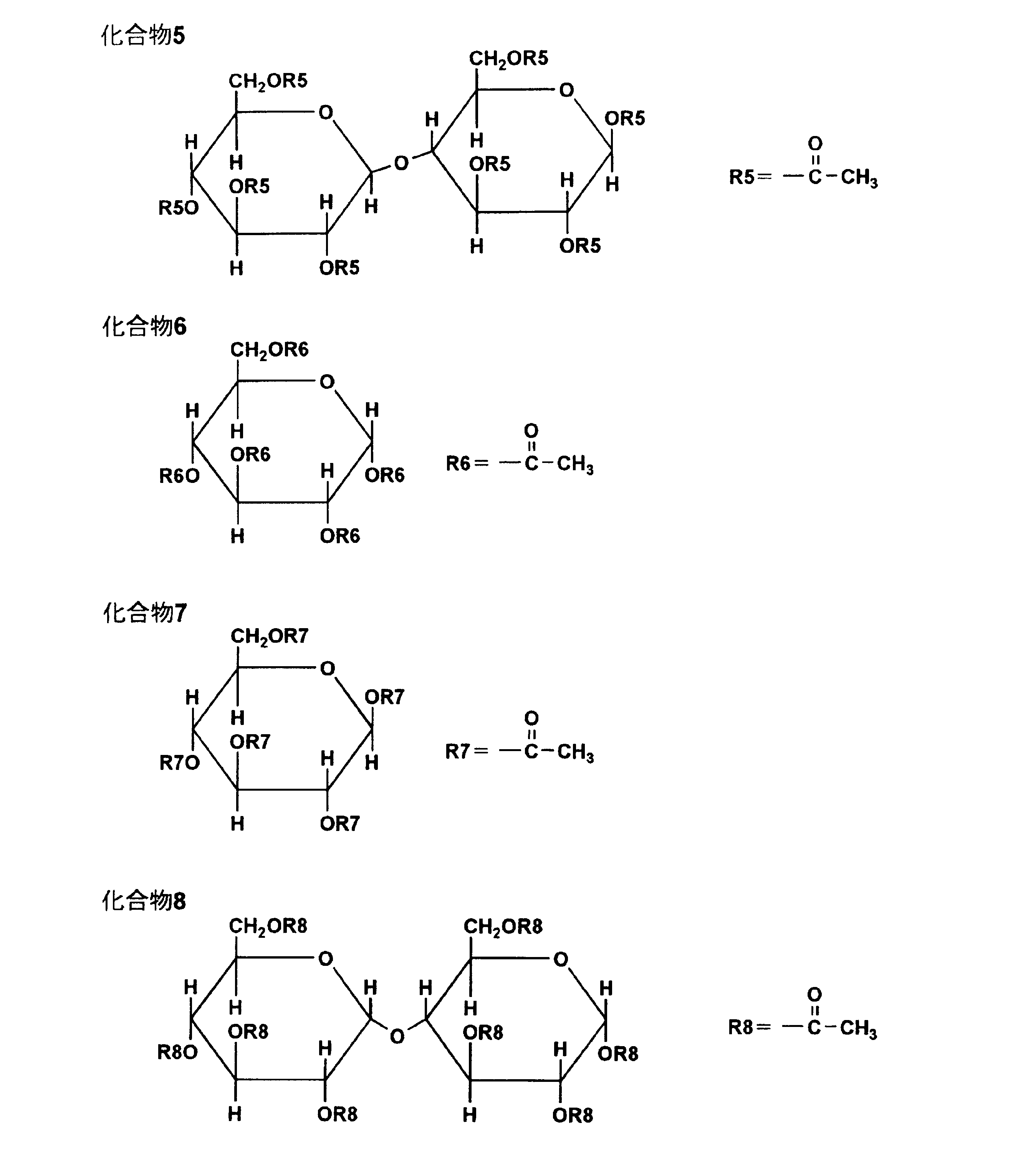 Figure JPOXMLDOC01-appb-C000003