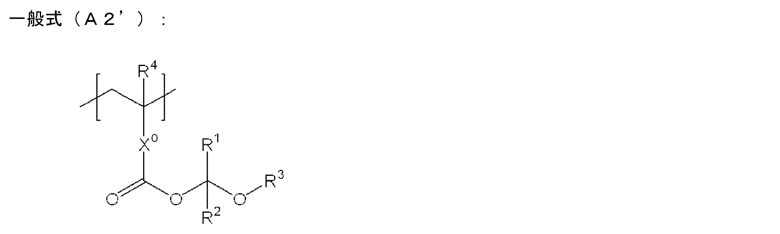 Figure JPOXMLDOC01-appb-C000011