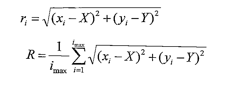 Figure JPOXMLDOC01-appb-M000002