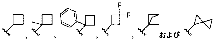 Figure 0007170133000107