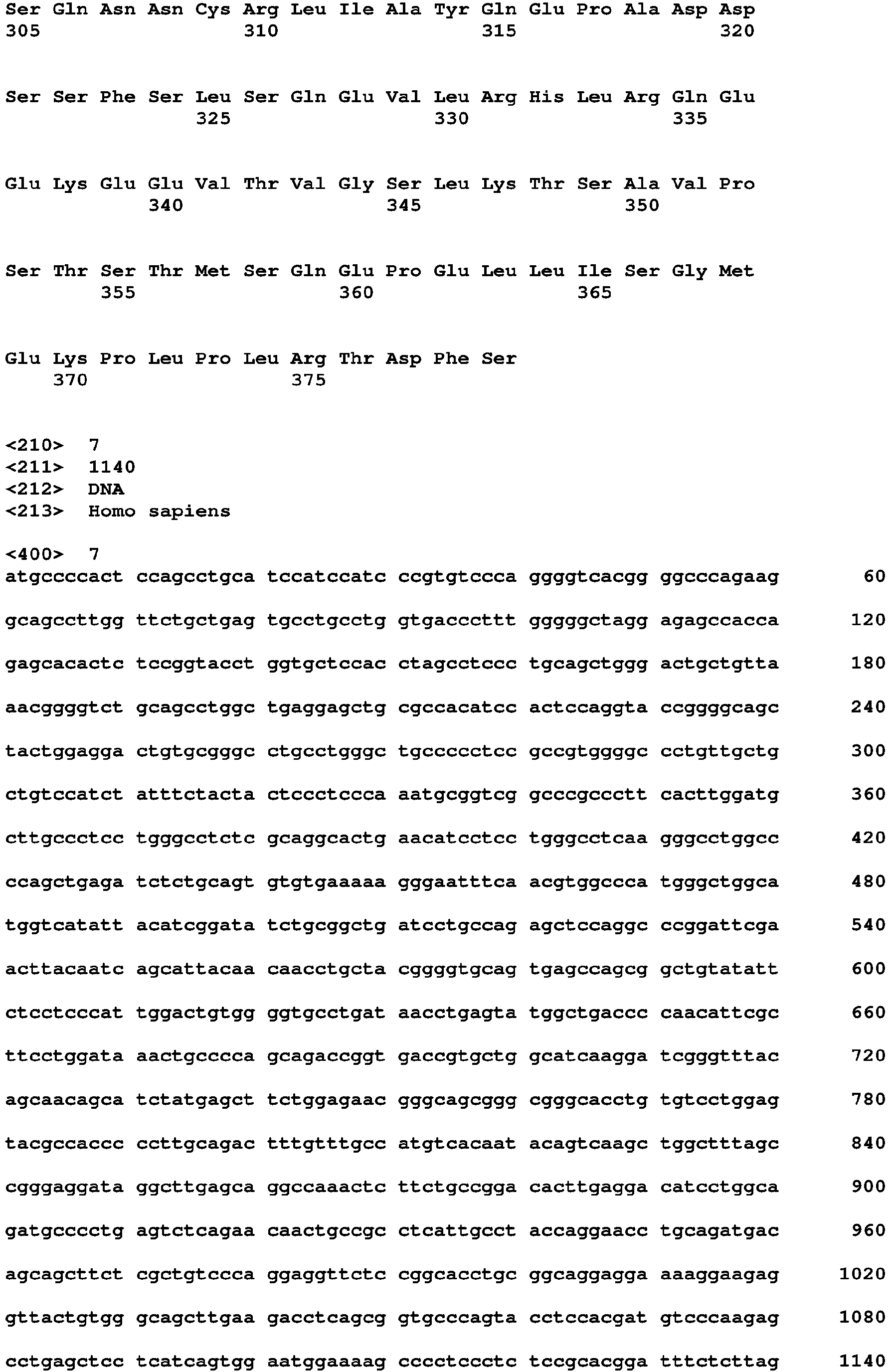 Figure imgb0342