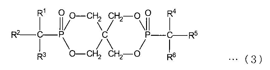 Figure JPOXMLDOC01-appb-C000003