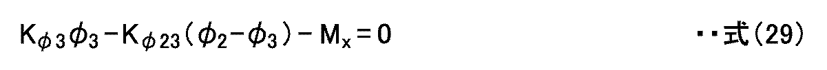 Figure JPOXMLDOC01-appb-M000029