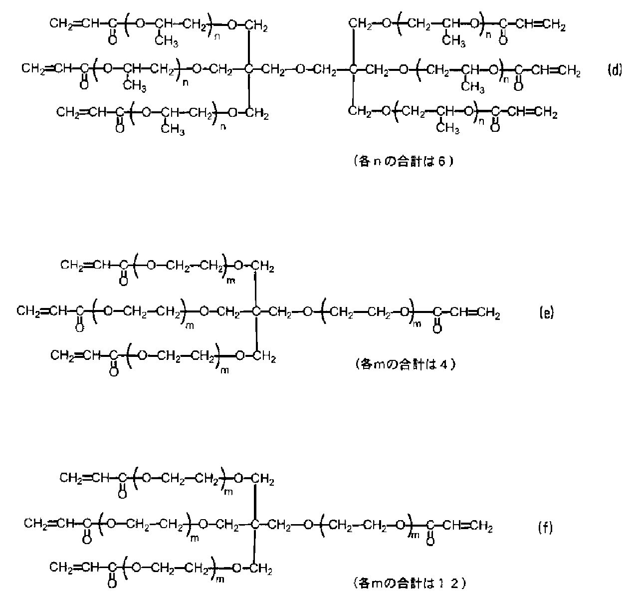 Figure JPOXMLDOC01-appb-C000044