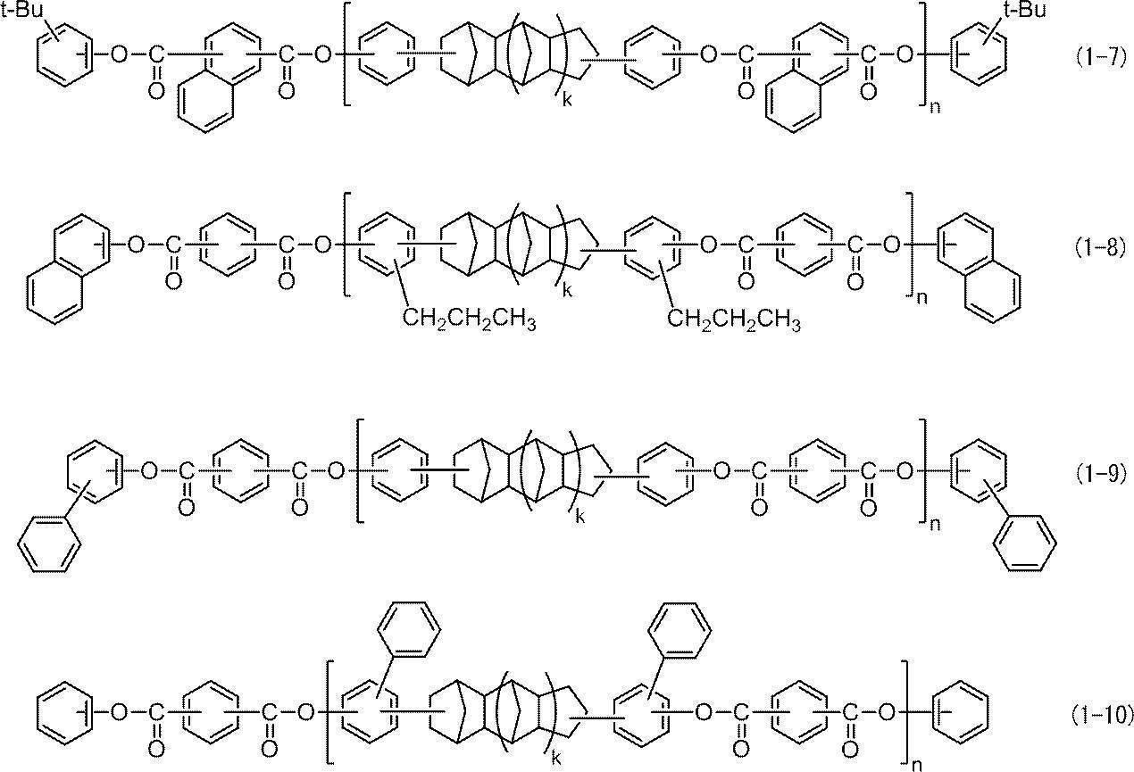Figure JPOXMLDOC01-appb-C000003