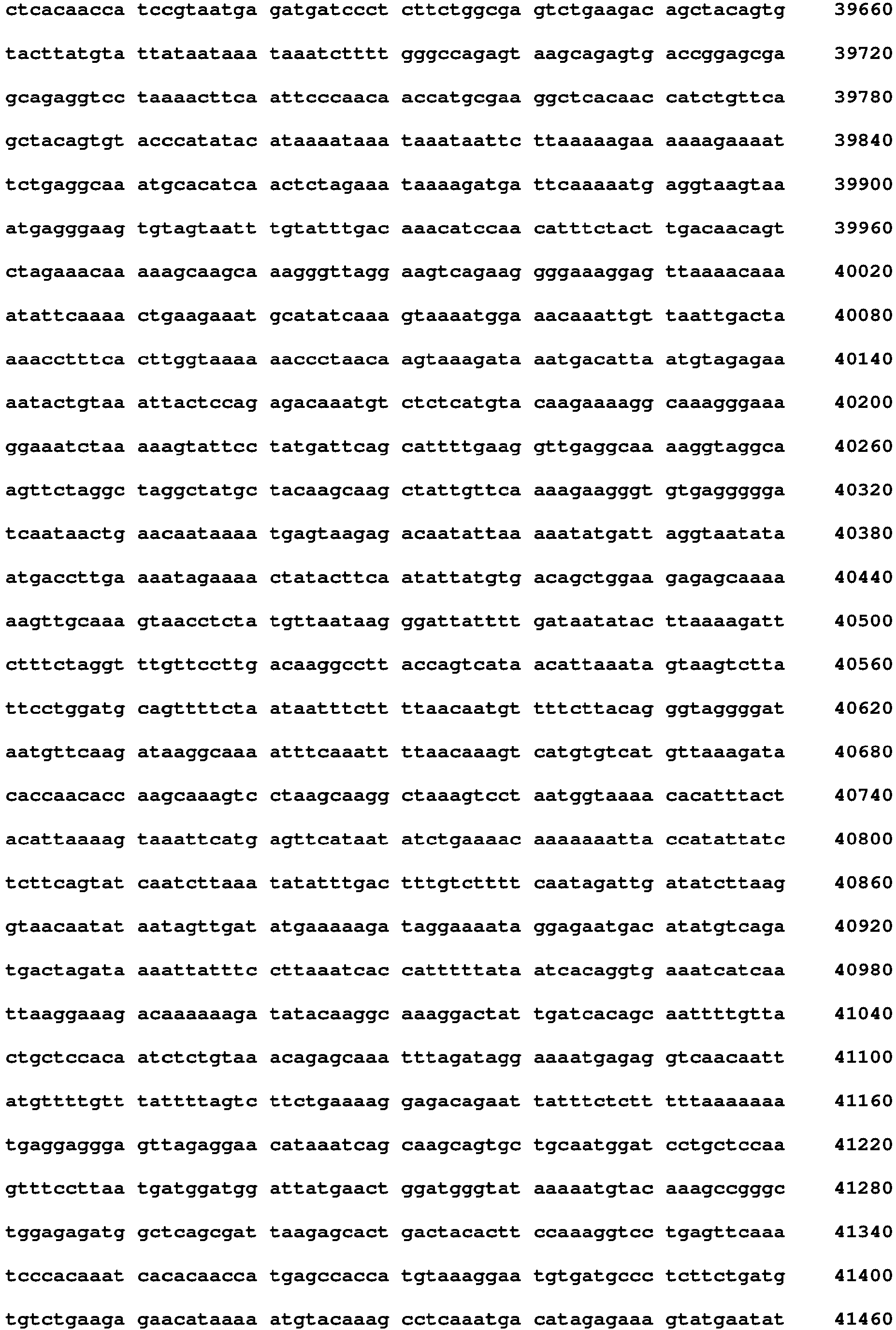 Figure imgb0189