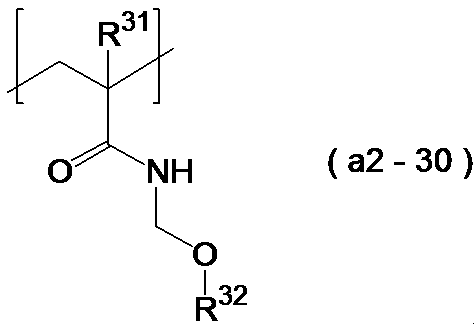 Figure JPOXMLDOC01-appb-C000037