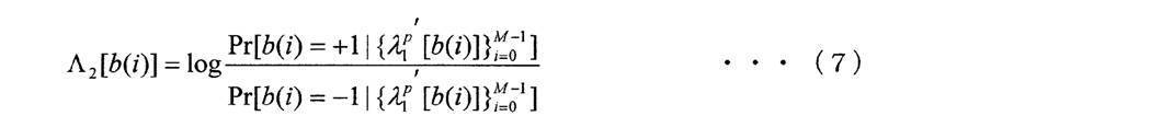 Figure JPOXMLDOC01-appb-M000005