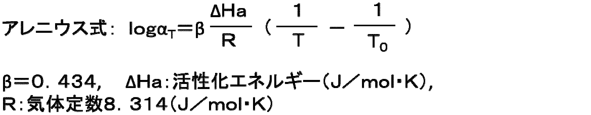 Figure JPOXMLDOC01-appb-M000002