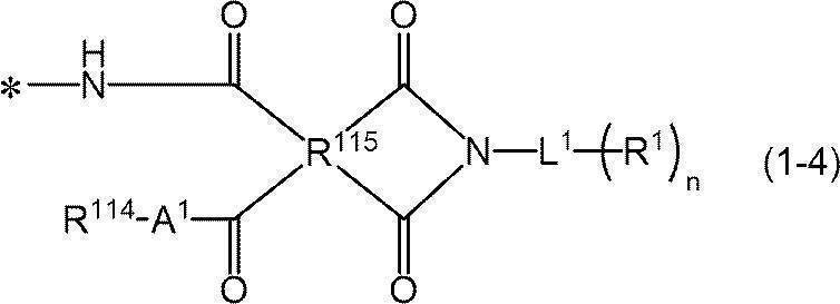 Figure JPOXMLDOC01-appb-C000004