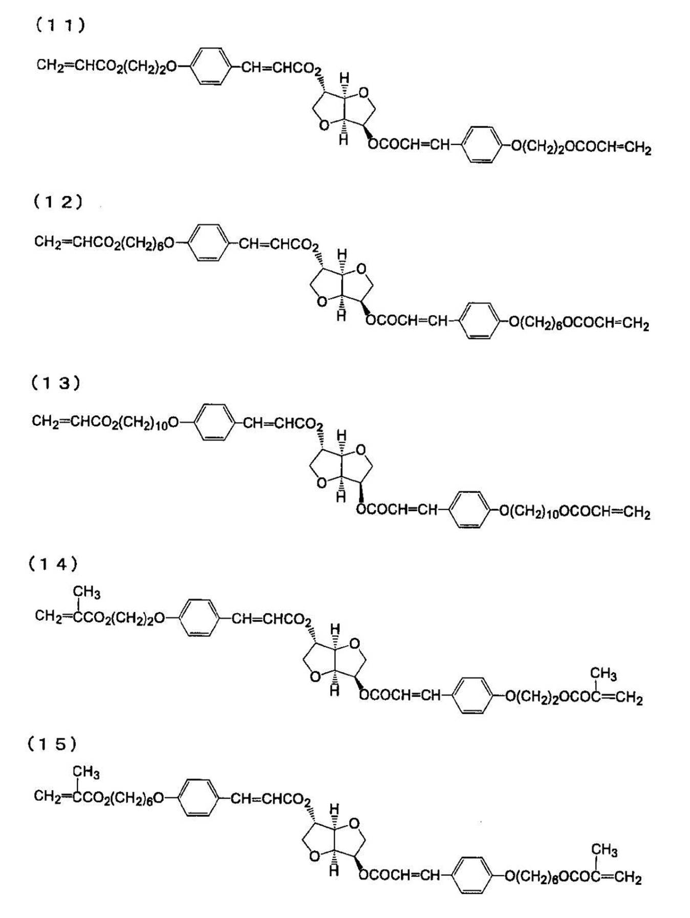 Figure JPOXMLDOC01-appb-C000004