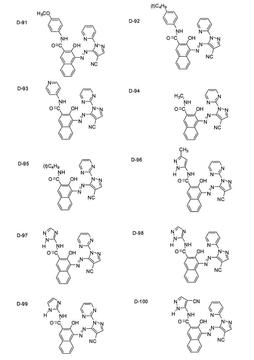 Figure JPOXMLDOC01-appb-C000079