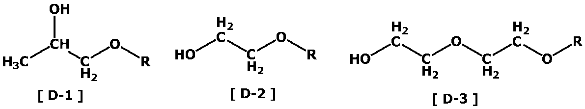 Figure JPOXMLDOC01-appb-C000022
