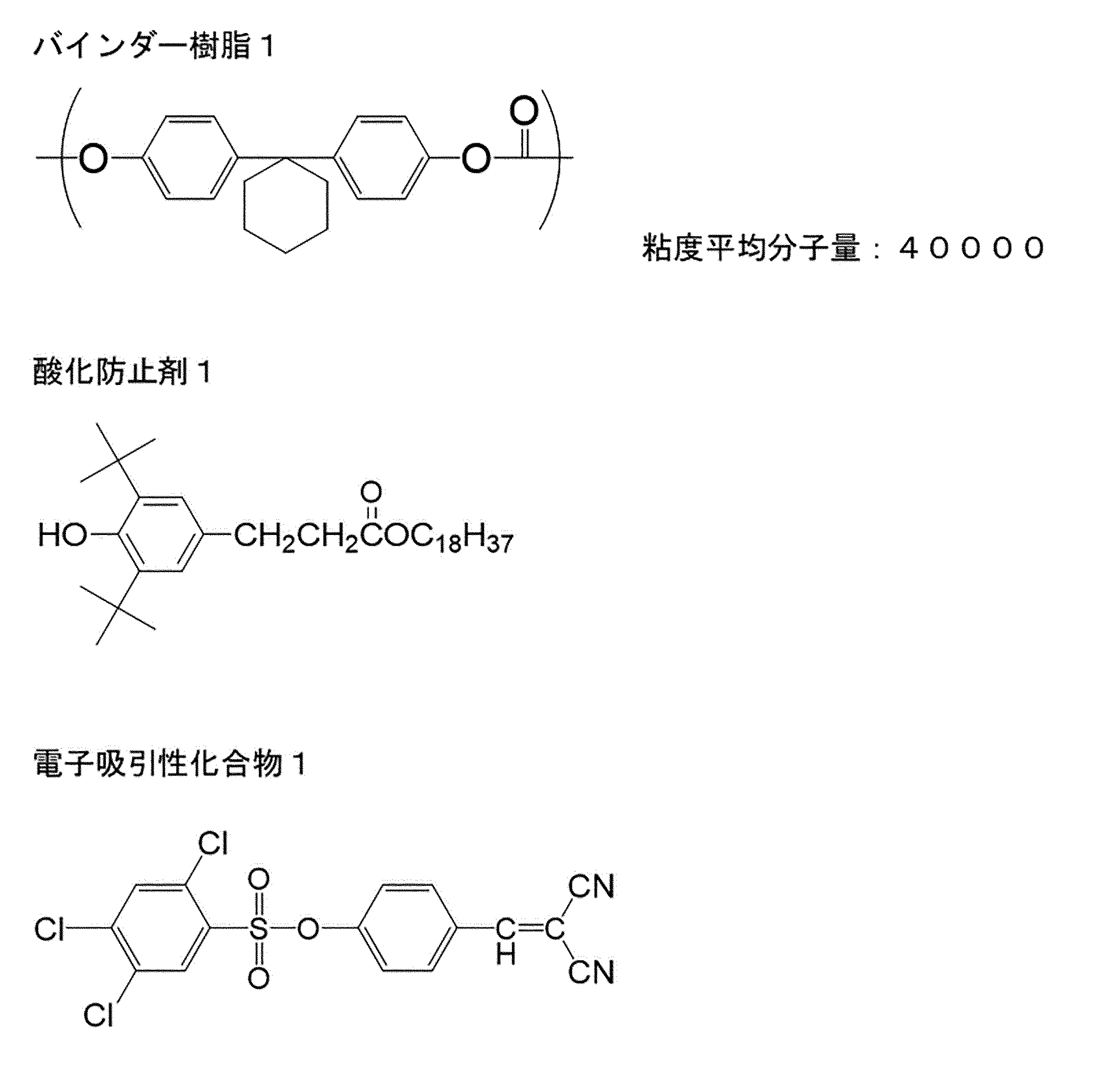 Figure JPOXMLDOC01-appb-C000074