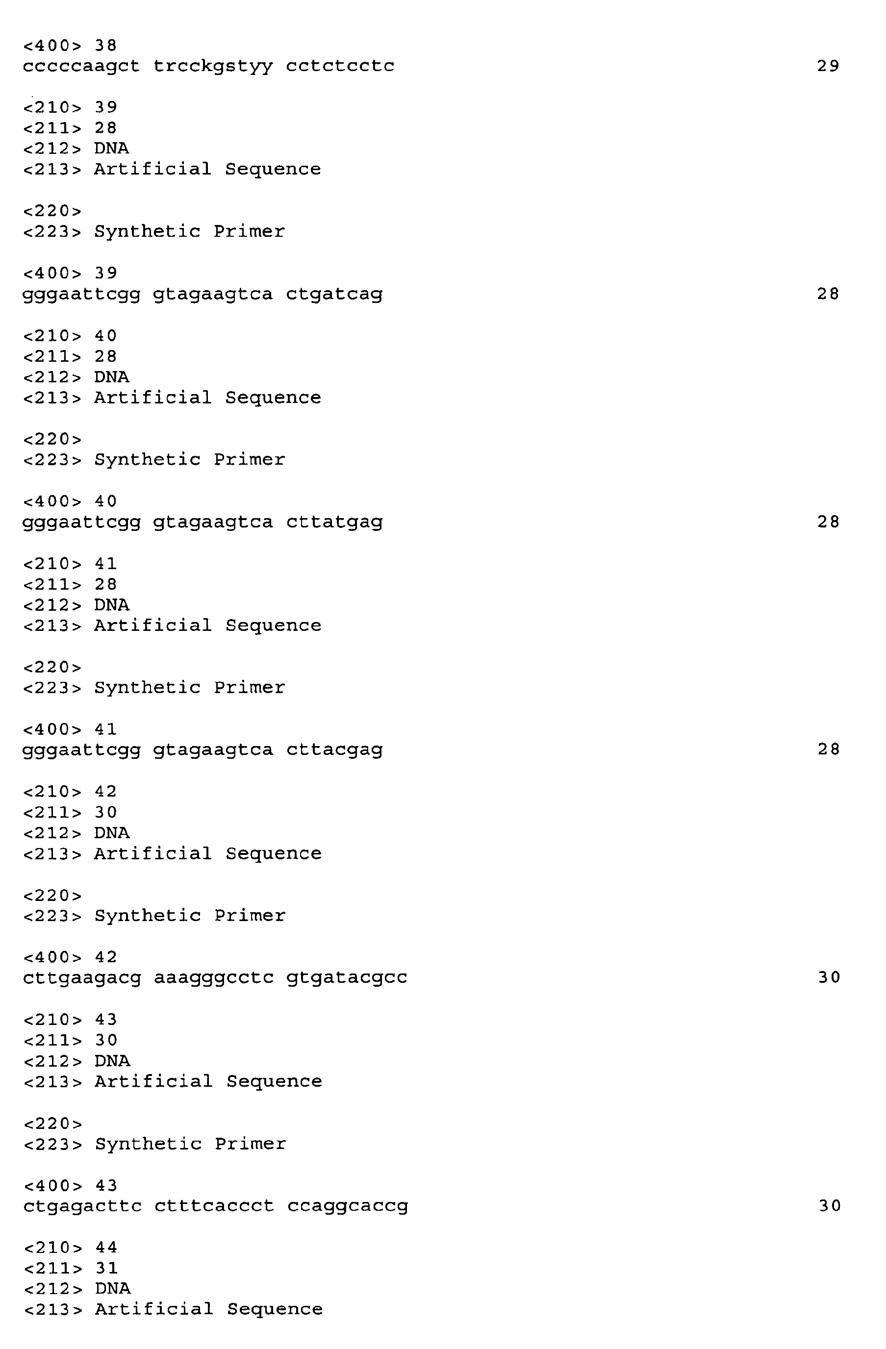 Figure imgb0008