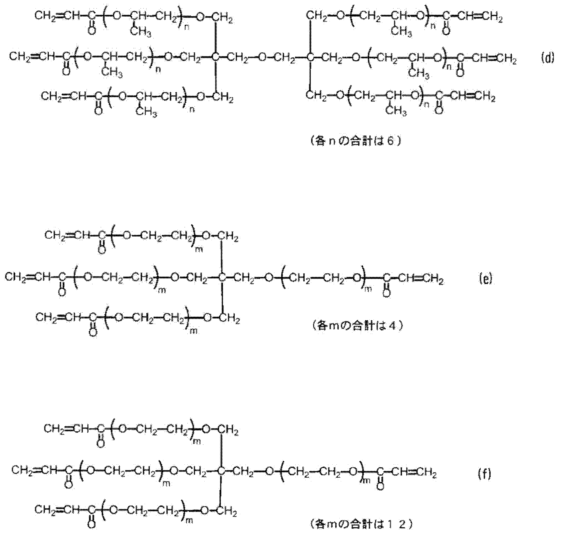 Figure JPOXMLDOC01-appb-C000043