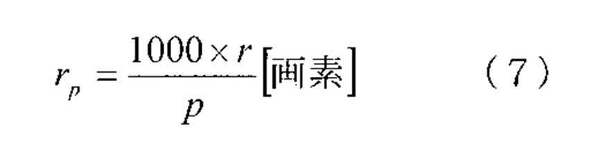 Figure JPOXMLDOC01-appb-M000005