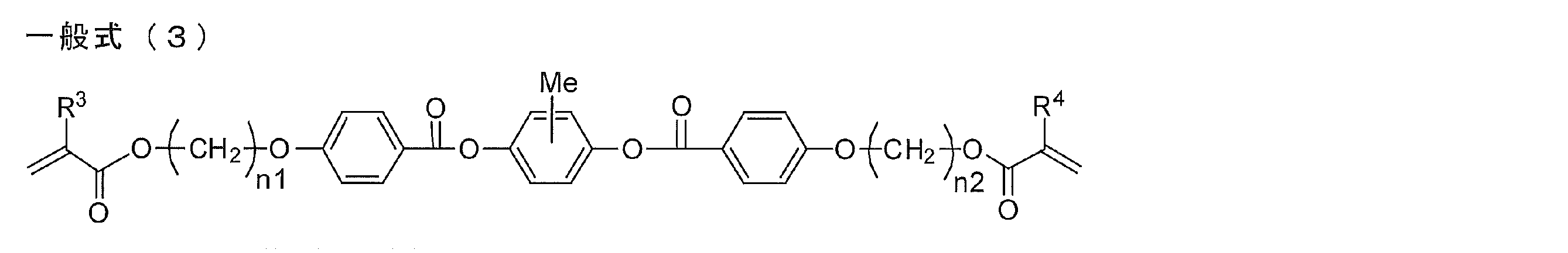 Figure JPOXMLDOC01-appb-C000003