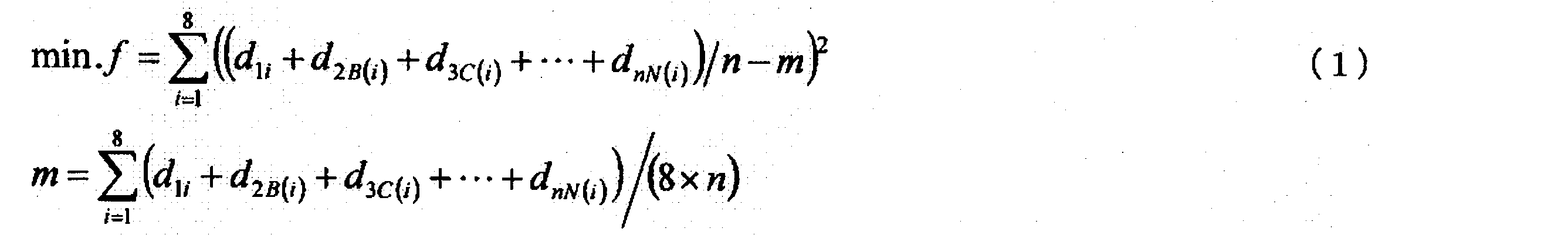 Figure JPOXMLDOC01-appb-M000001