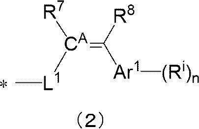 Figure JPOXMLDOC01-appb-C000015