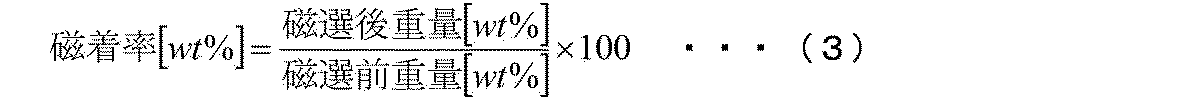 Figure JPOXMLDOC01-appb-M000004