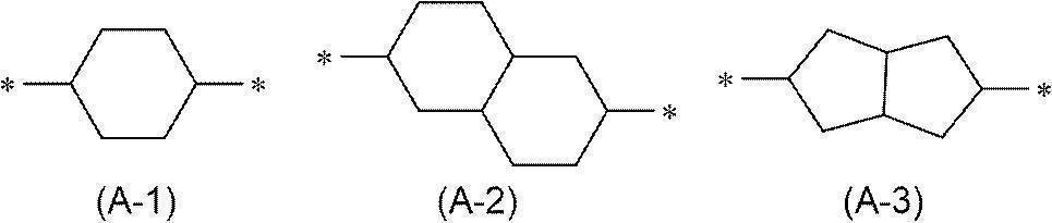 Figure JPOXMLDOC01-appb-C000002