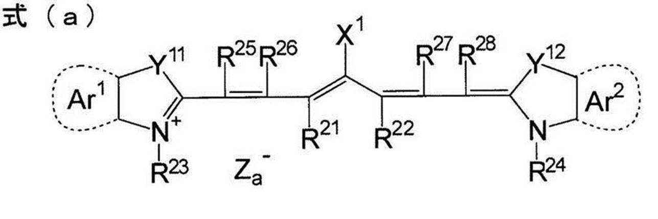 Figure JPOXMLDOC01-appb-C000012