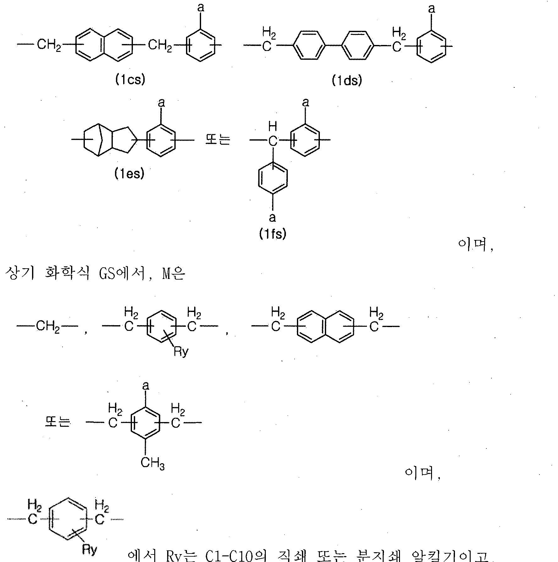Figure imgf000139_0002