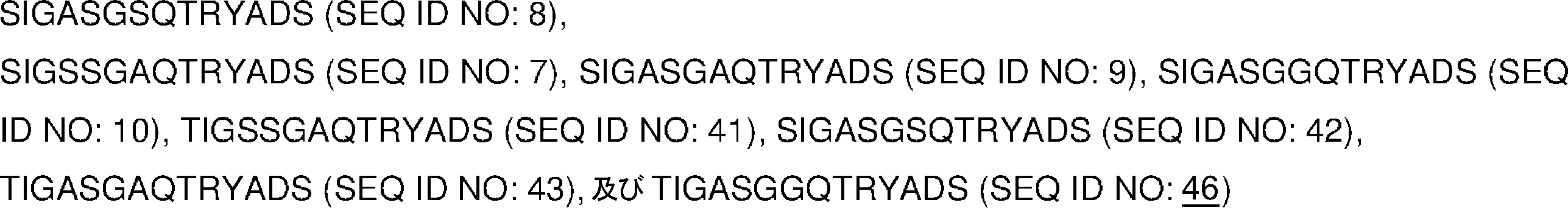 Figure 0007442575000094