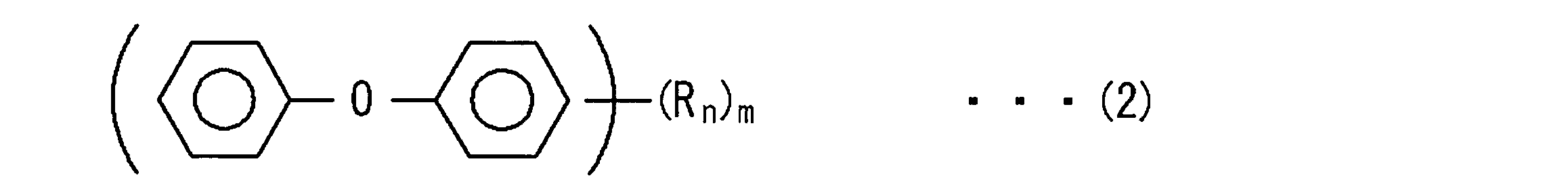 Figure JPOXMLDOC01-appb-C000002