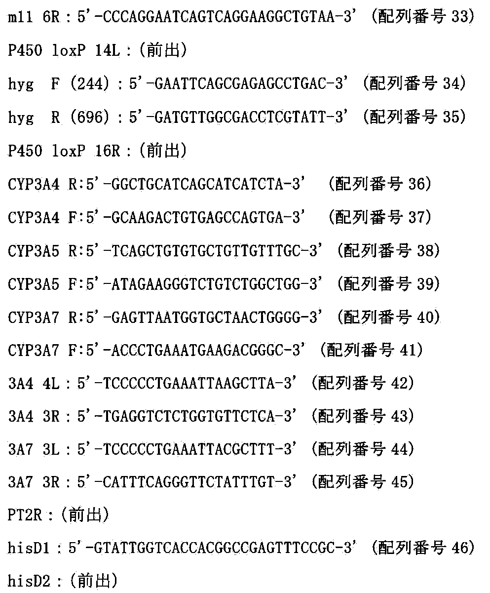 Figure JPOXMLDOC01-appb-I000035