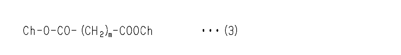Figure JPOXMLDOC01-appb-C000003
