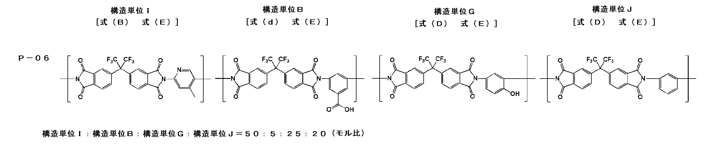 Figure JPOXMLDOC01-appb-C000059