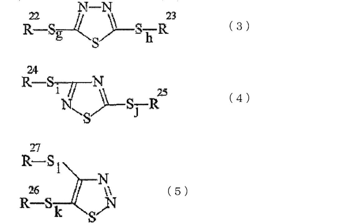 Figure JPOXMLDOC01-appb-C000001